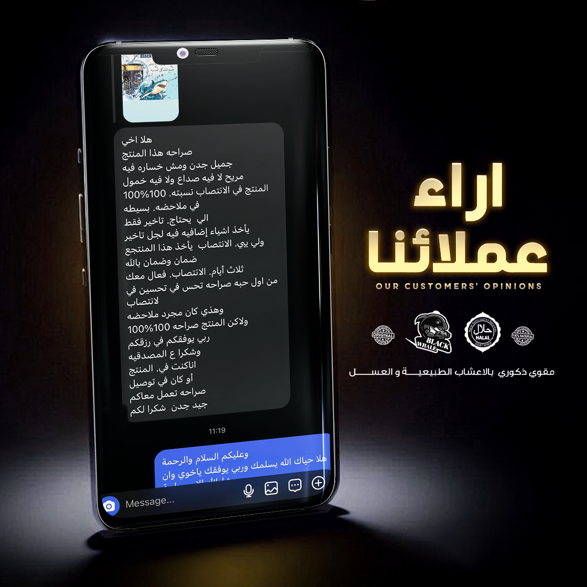 black whale 33